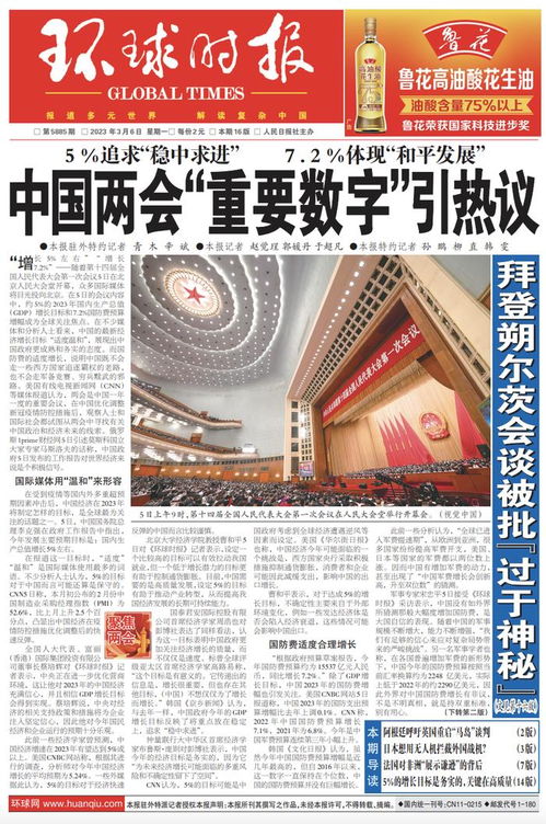 深入解析，报关报检证的重要性及其在国际贸易中的作用