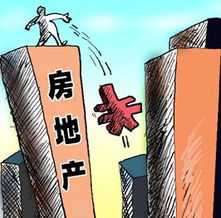 上海楼市新政深度解析，影响、机遇与挑战