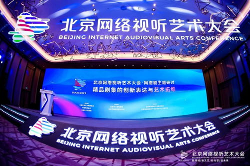 北京台球厅转让，机遇与挑战并存