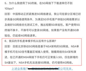 哈尔滨解封，了解解封日期及其对日常生活的影响