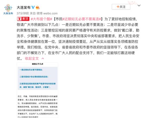 浙江疫情再起波澜，新增13例本土确诊病例，我们如何共同应对？