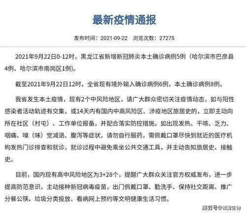浙江疫情再起波澜，新增13例本土确诊病例，我们如何共同应对？