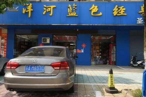 成都车牌新风尚，网上选号，便捷与个性化的双重体验