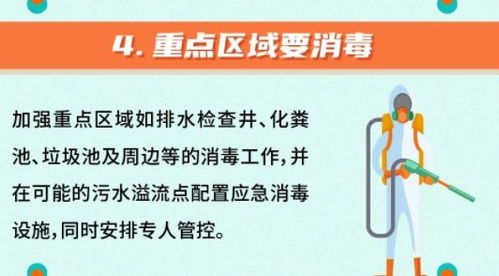 沈阳新冠肺炎疫情应对，小区管理与居民防护指南