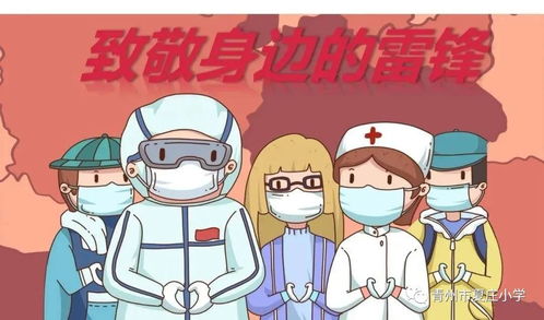 河北疫情新动态，新增15例本土确诊病例背后的故事与防控措施