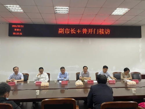 许昌市政府网站，连接市民与政府的桥梁