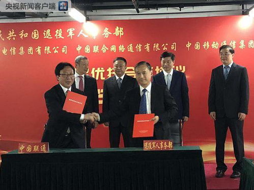 退役军人专属套餐，致敬英雄，享受生活