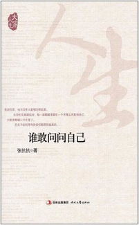 2010年的假日记忆，回顾与反思