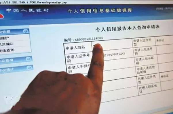 揭秘信用卡不良记录查询，如何检查、影响及修复信用记录