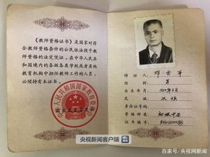 揭开保险资格证查询的神秘面纱，您的安全保障指南