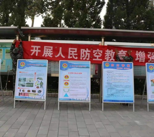 三级安全教育，构建安全防线的基石