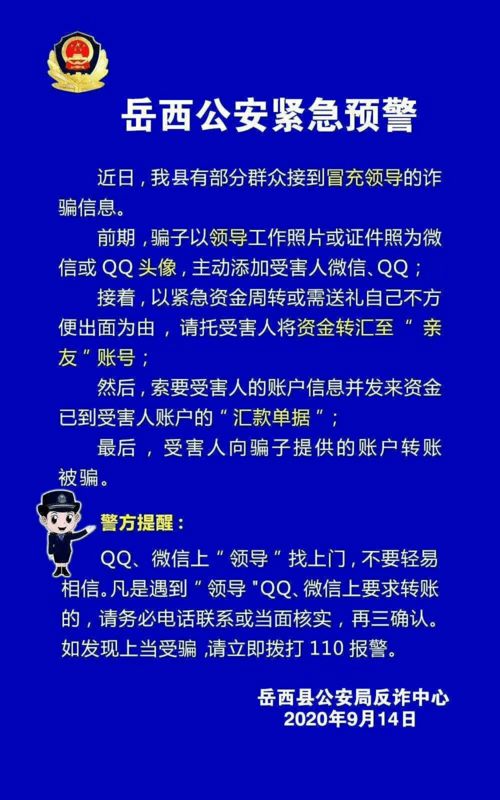 揭秘我是歌手中奖信息，辨别真伪，避免上当受骗