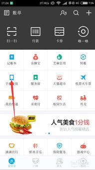 随时随地，话费无忧，探索充话费代理的便捷与魅力