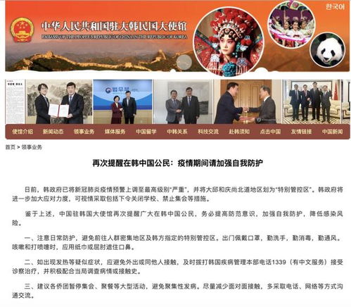 河南疫情最新动态，本土感染者激增至1047例，防控措施升级