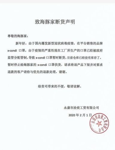 呼和浩特疫情警报，5天内86例确诊，源头追踪揭秘