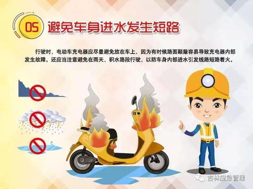 摩托车事故，如何预防和应对