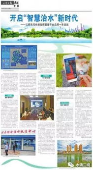 甘肃工商网上办理，便捷、高效、开启企业新篇章