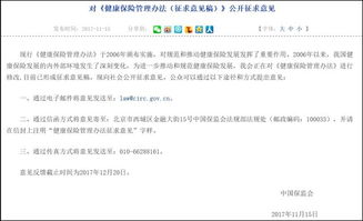 车损险费用解析，影响因素、计算方法与投保建议