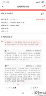 物价局职能，维护市场秩序，保障消费者权益