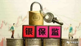 物价局职能，维护市场秩序，保障消费者权益