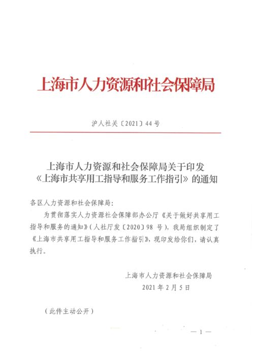 公司法下载，企业合规经营的法律保障与实践指南