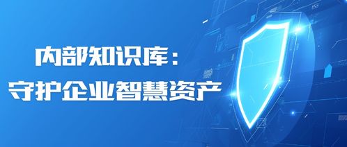 技术资料管理，企业知识资产的守护者