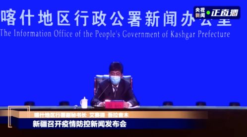 河北疫情新动态，新增无症状感染者18例的分析与应对策略