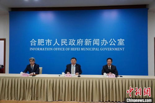 合肥市政府办公厅，市民生活的大管家