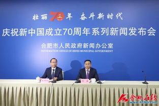 合肥市政府办公厅，市民生活的大管家