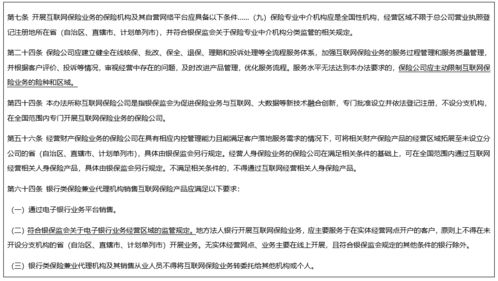 保障农民工权益，理解与撰写工资承诺书