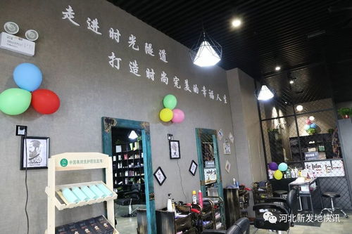 探索发廊一条街，时尚与文化的交汇点