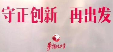 探索单独两孩，家庭新篇章的开启