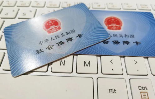 北京医保存折，您的健康财富管理指南