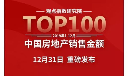 解锁北京住房公积金，您的住房储蓄如何为您的家园梦想助力
