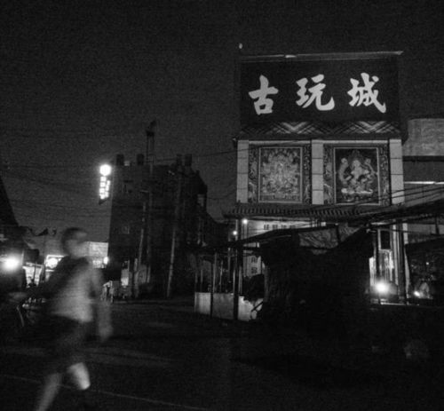 揭秘邢台黑社会，一个城市的阴影