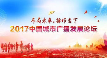 中国换届，国家发展的接力棒