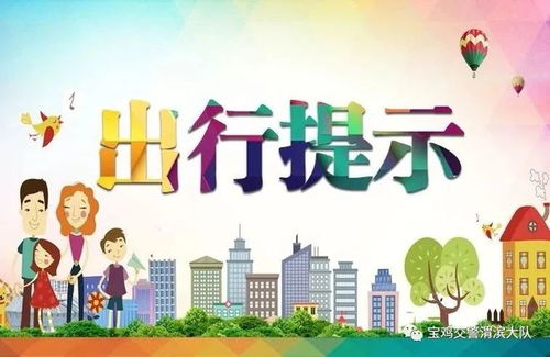 成都限号2022最新限号规定，绿色出行，从我做起