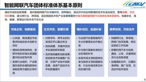 公务用车退税，政策解读与操作指南