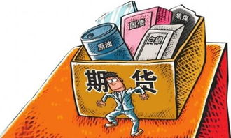 深入了解股指期货手续费，费用、影响及节省策略