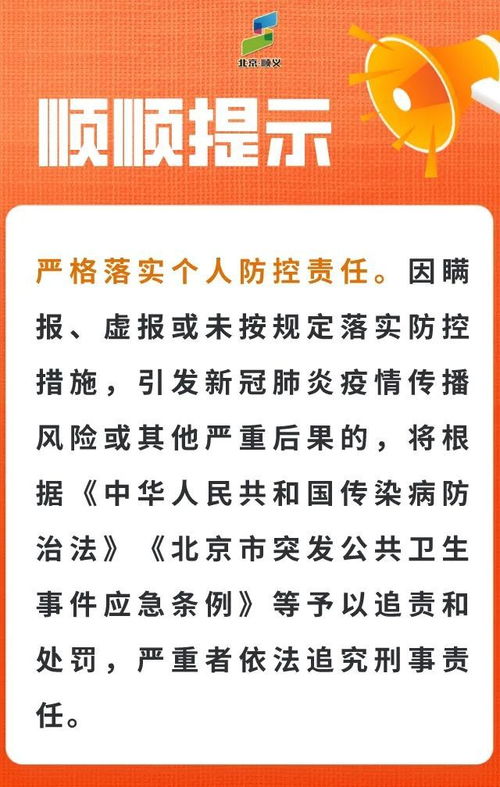 上海防疫，从中央定性看防控策略与市民生活