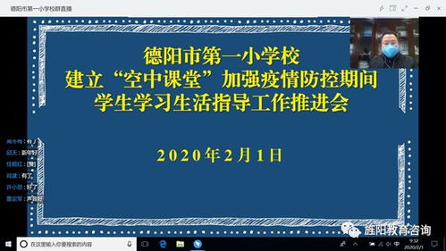 青岛疫情现隐匿传播，深入了解与防控策略