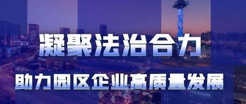探索甘肃司法网，法律服务与信息公开的新天地