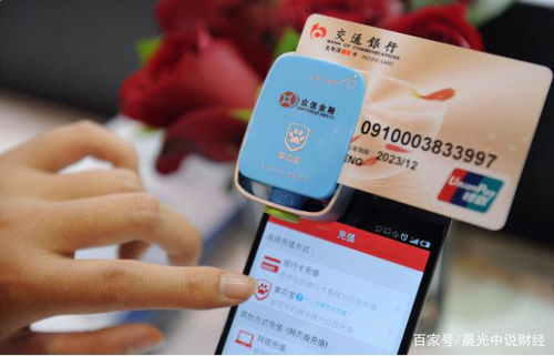 农业银行卡挂失全攻略，如何在丢失卡片后迅速行动