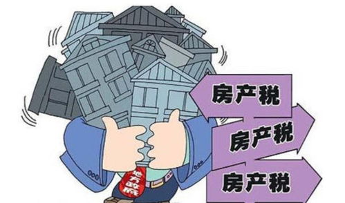 杭州房产税新政解读，影响、应对策略与未来趋势