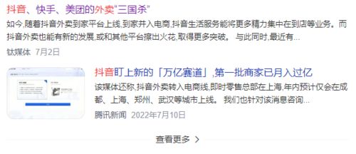 悲剧背后的反思，学生厌世刺死司机事件深度剖析