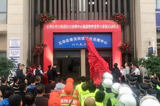 五华区社保局，保障民生福祉，构筑和谐社会