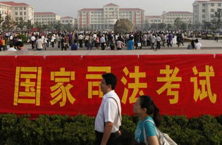 司法考试新规实施，法律职业的新门槛与挑战