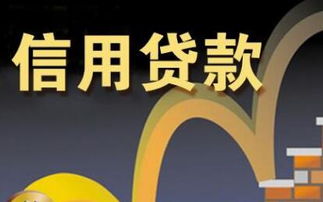 开启梦想之门，个人住房按揭贷款的魔法