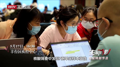 北京海淀一家六口阳性，社区筛查的重要性与我们的责任