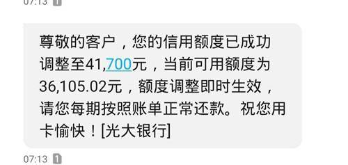 深度解析，信用卡额度外分期的奥秘与风险
